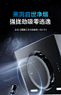 【黑洞MAX】老板26A7H抽吸油烟机侧吸家用厨房大吸力官方旗舰店-tmall.com天猫