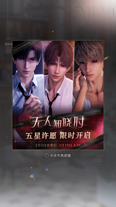 el-y采集到APP