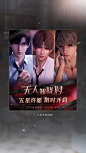 恋与深空 无人知晓时
活动弹窗