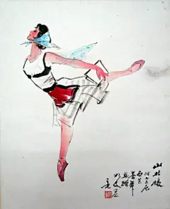  【岭南画派名家杨之光舞蹈速写】
杨之光的舞蹈人物画，是其人物画艺术的又一个高度。他把中国画中的水墨大写意笔法和书法中的草书用笔融入舞蹈速写中，创作了一系列舞蹈人物形象。这些作品准确地把握了快速运笔的节奏感，在舞者飞扬的舞姿中，抓住了各民族舞蹈的韵律和神态，把舞蹈中最突出，最传神的一瞬间“写”下来、用笔风格简练、洒脱、飞逸，充满了一种动态美。