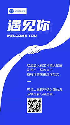 VwLYWJrp采集到海报