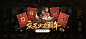 庆元旦迎新年春节跨年
