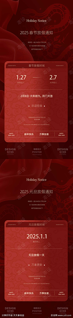 三塔vo采集到大众素材