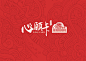 心愿卡