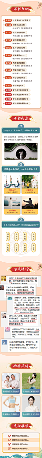 详情页-02
