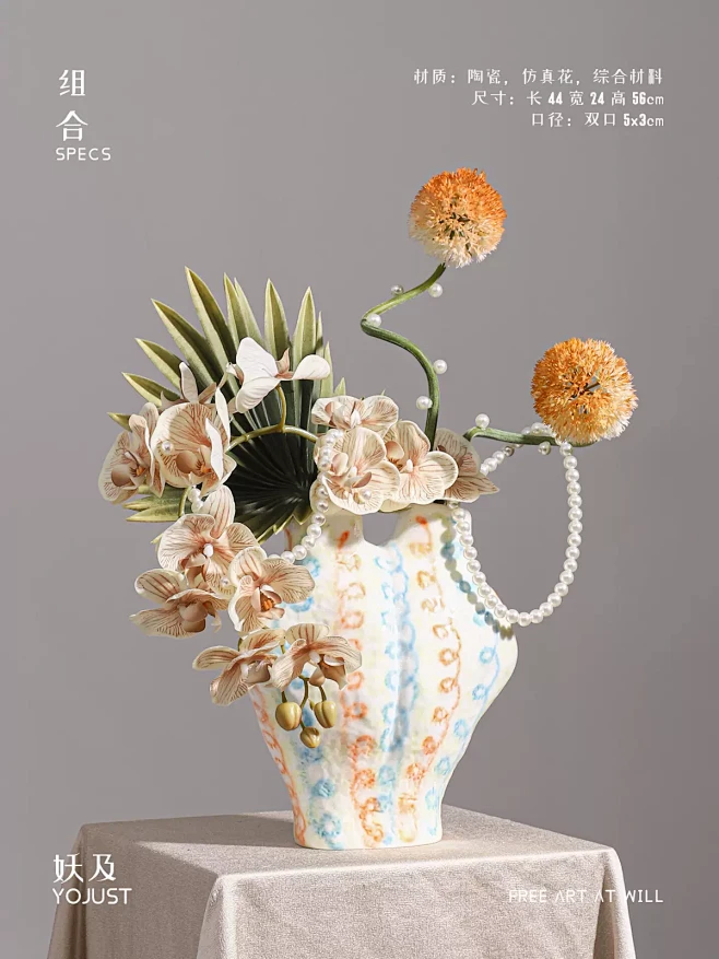 妖及 现代艺术涂鸦陶瓷双口花插器【珠玉】...