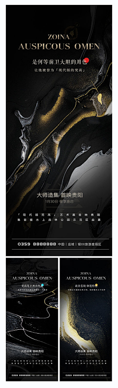 小杰创意采集到科技
