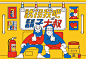 描边插画在banner中的花样应用 - 优优教程网 - UiiiUiii.com : 对比与扁平插画的色块，描边插画的线条更能带动画面的韵律感。在下面这组插画中，很好地运用了描边插画使作品活跃生动起来，你也试试吧！