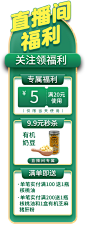 直播悬浮窗其他设计_半难设计作品--致设计