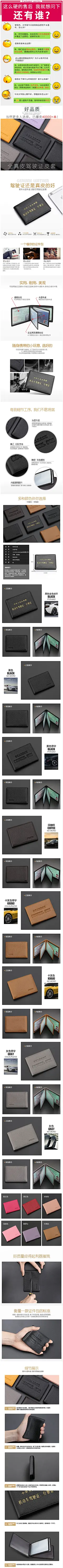 驾驶证皮套真皮超薄机动车行驶证