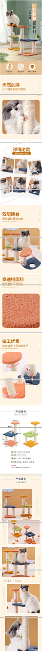猫爬架 剑麻猫抓板不掉屑立式耐用磨爪板逗猫玩具猫抓柱猫咪用品-阿里巴巴