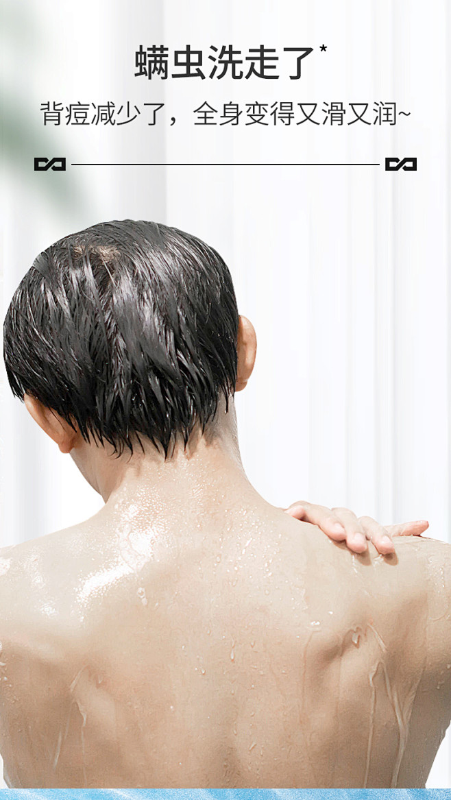 左颜右色男士除螨古龙香氛沐浴露男持久留香...