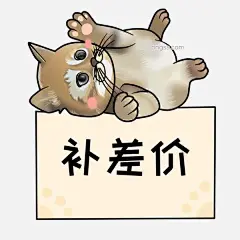 手绘猫咪补差价插画图片大小2000x2000px 图片尺寸921.06 KB 来自PNG搜索网 pngss.com 免费免扣png素材下载！活泼的猫咪#卡通插画#可爱的猫咪#