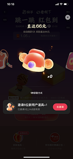 沐·璃采集到游戏道具