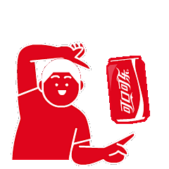 #约吧愿望鹿#  可口可乐密语瓶表情包上线啦！鹿晗哥哥喊你们来聊~ @鹿晗吧上海分会 @鹿晗吧_LuhanBar  ​​​​