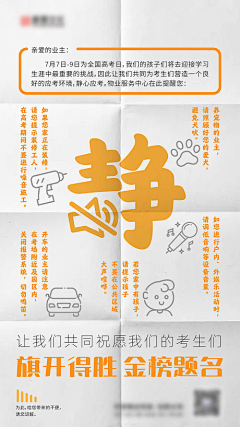 人称丶大白菜采集到【海報設計】Poster Design