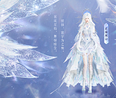 名字都可以采集到女|古风|时装