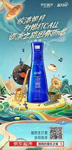 林下鬼吟采集到构图参考