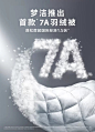梦洁旗舰店