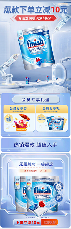 孤鸿03采集到手机端
