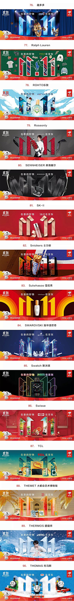 啧啧啧的啧啧采集到Banner  灵感参考