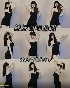 鲫鱼__采集到摄影POSE