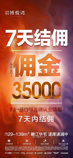 RoseAS采集到老带新