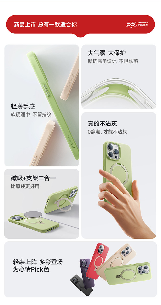 锐舞适用苹果14ProMax手机壳iPh...