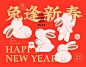 《喜气红包》2021新年利是封 on Behance