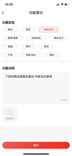 Maggie_mihai采集到编辑   表单页面