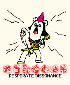 泰迪珍藏中国采集到ZOOTI表情包