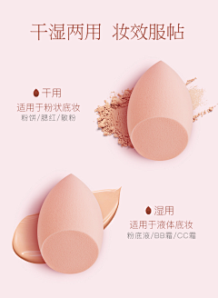 四玺丸子XXXX采集到详情卖点