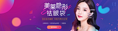 沧月孤舟采集到banner