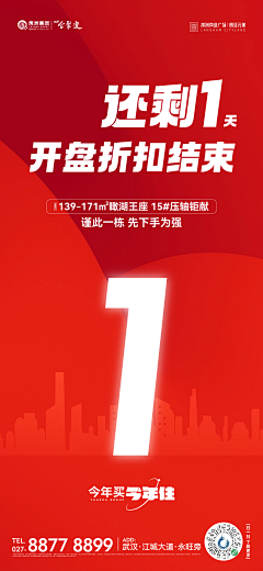 伍Wu陆柒采集到倒计时