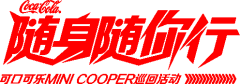 嗏喇嗏笃摪采集到Logo字体