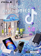 字节跳动 - 首页 - 微博