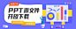 uisdc-bbanner-ppt.jpg (970×370)