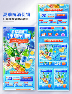 spark858采集到潮国创意chaopx-1433