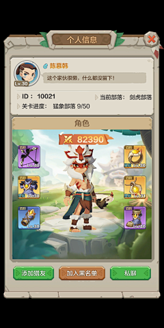 一个电阻采集到【功能】玩家信息