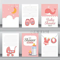 114种可爱卡通儿童生日派对海报贺卡邀请函卡片矢量设计素材AI114-淘宝网