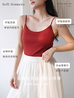 别走!每日更新采集到女内衣拍摄