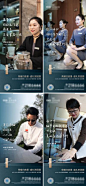 【佳图网】 海报  房地产 系列  物业  服务    品质 