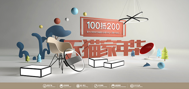 维玛旗舰店