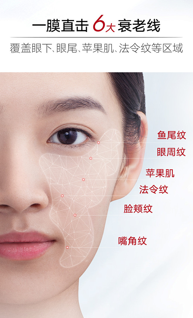 【618品类日】丸美蝴蝶眼膜贴胜肽提拉紧...
