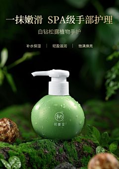 爸爸的猫采集到【产品】