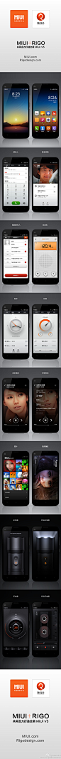 MIUI V5