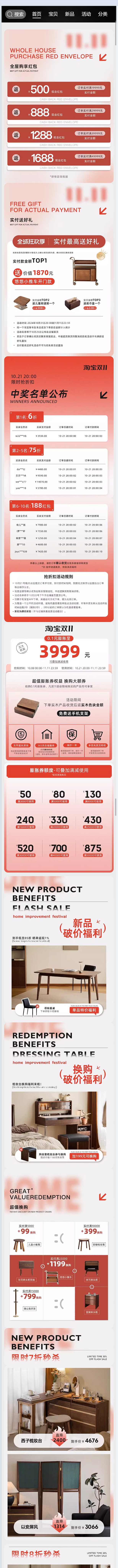 QQ截图20241108101244