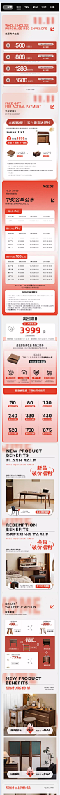 QQ截图20241108101244