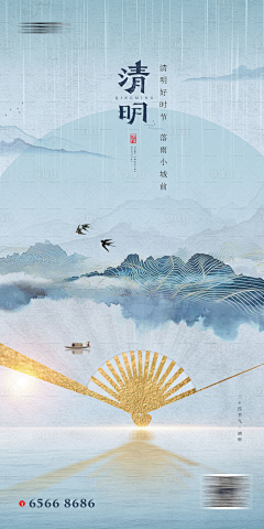 老登甲方采集到节气