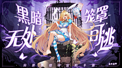 小kk还是小开开采集到游戏平面排版